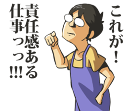 7030870