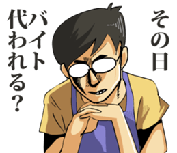 7030873