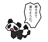 703244103