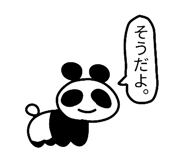 703244108