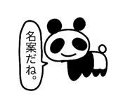 703244109