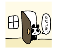 703244111