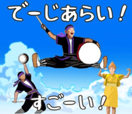 703265475