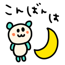 703274548