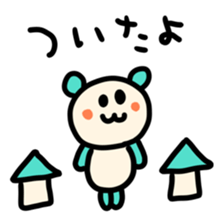 703274570