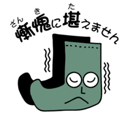 7033052