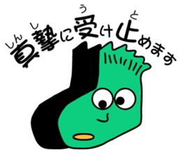 7033054
