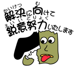 7033059