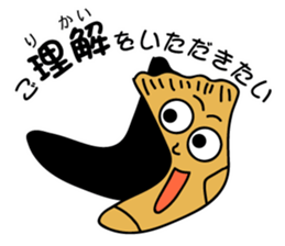 7033064