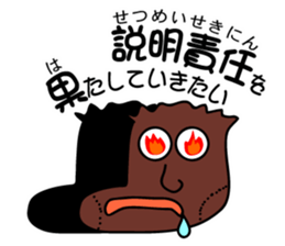7033065