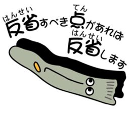 7033066