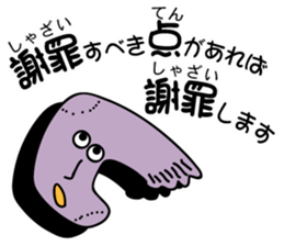 7033067
