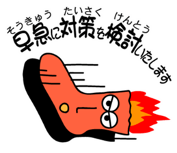 7033068