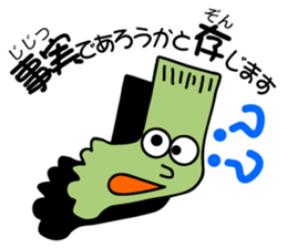 7033069