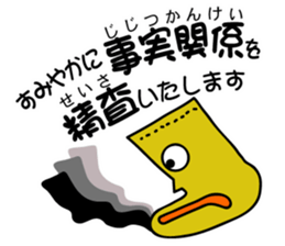 7033070