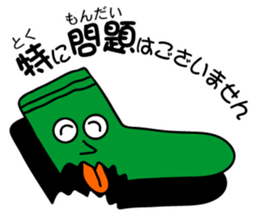 7033074