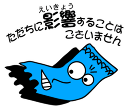 7033075