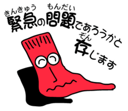 7033076