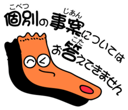 7033077