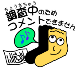 7033078