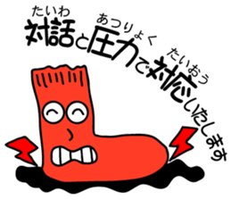 7033079