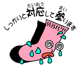7033080