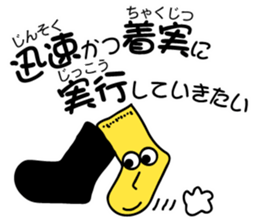 7033081