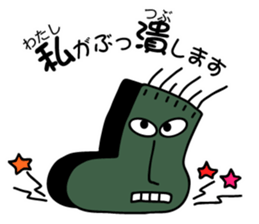 7033086