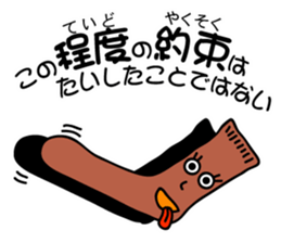 7033087