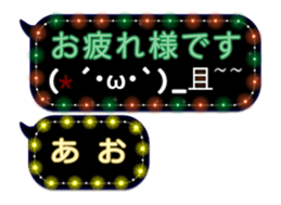 70343142