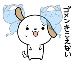 7034454