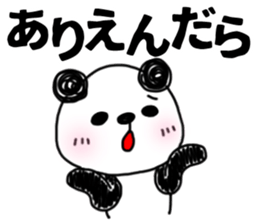 7035330