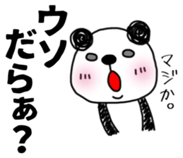 7035333