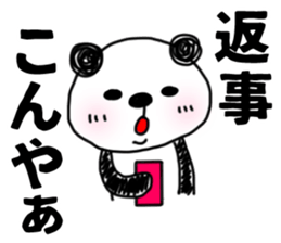 7035359