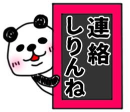 7035367