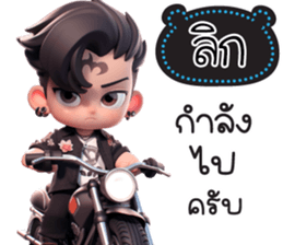703543408