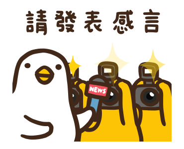 Flexible Chicken and Duck 004 รูปที่ 2