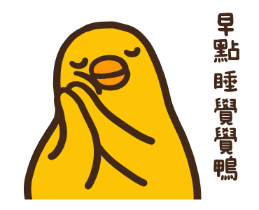 Flexible Chicken and Duck 004 รูปที่ 12