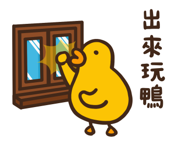 Flexible Chicken and Duck 004 รูปที่ 13