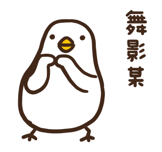 Flexible Chicken and Duck 004 รูปที่ 17
