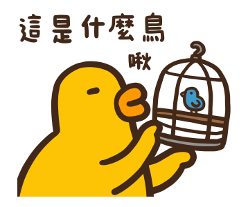 Flexible Chicken and Duck 004 รูปที่ 20