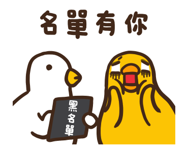 Flexible Chicken and Duck 004 รูปที่ 22