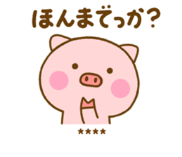 703582905