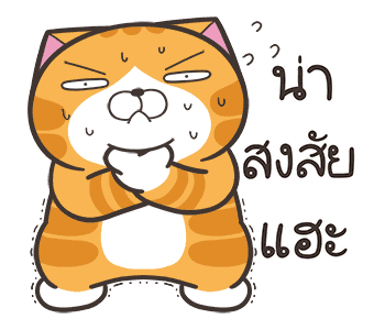 เหมียวซ่า : ชีวิตดี๊ดี รูปที่ 9