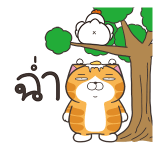 เหมียวซ่า : ชีวิตดี๊ดี รูปที่ 12