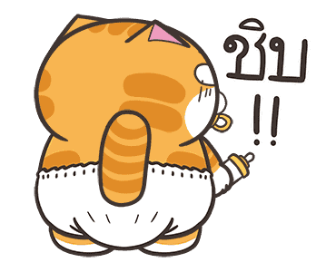 เหมียวซ่า : ชีวิตดี๊ดี รูปที่ 13
