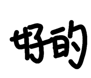 703654073