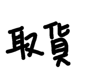 703654078
