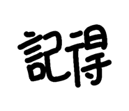 703654080