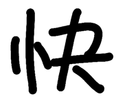 703654093